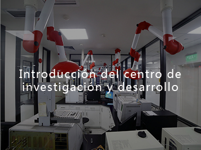 Introducción del centro de investigación y desarrollo