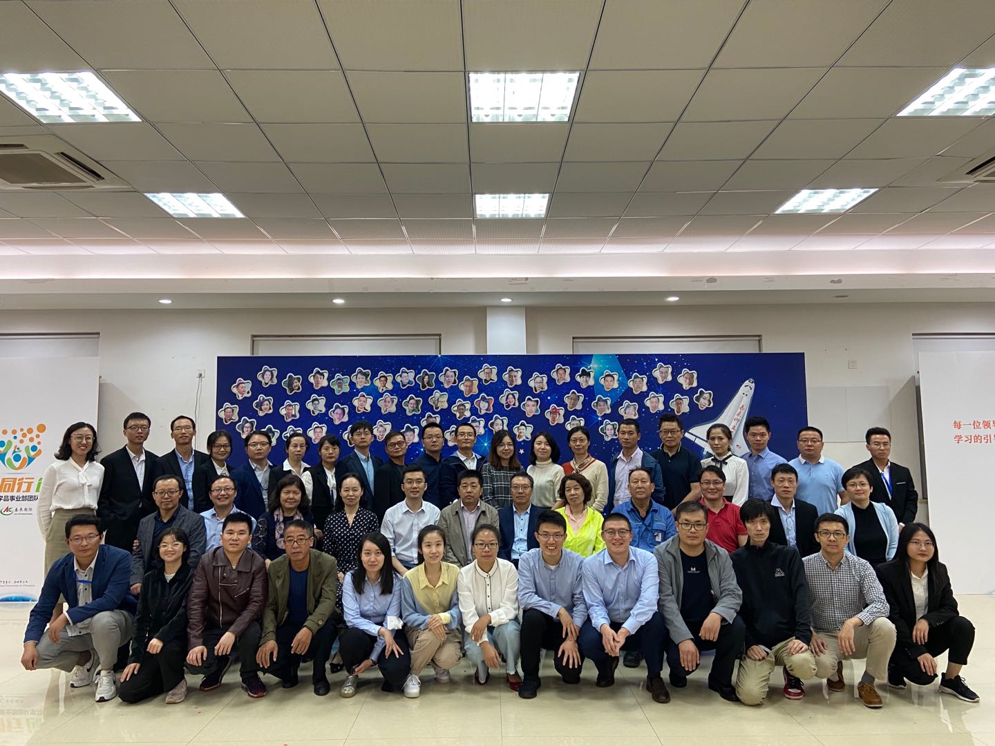 同心•同行•创赢 ——功能化学品团队2020团建活动圆满举行