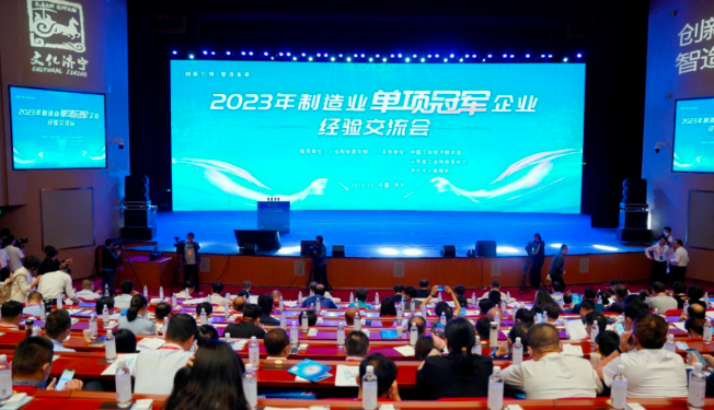 Jiang Xi Tian Yu Won the 2023 Manufacturing Individual Event Champion
