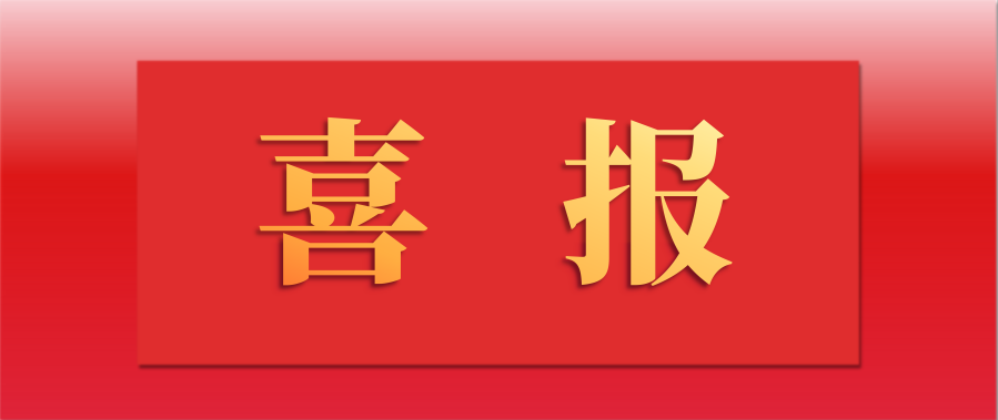 江西天宇：以绿色制造为笔 绘就美丽工厂新画卷